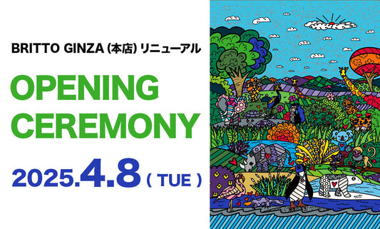 BRITTO GINZA(本店)リニューアル テープカットセレモニー