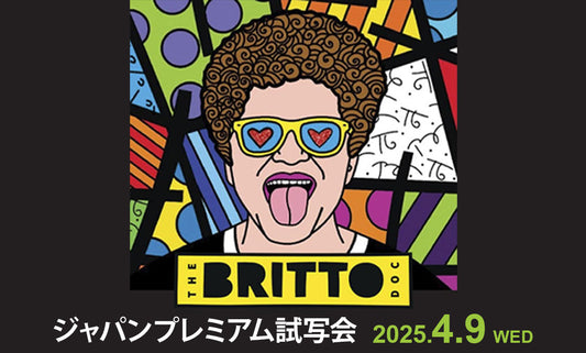 THE BRITTO DOC プレミアム試写会