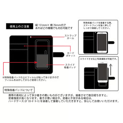スマホケース「Six strawberries」