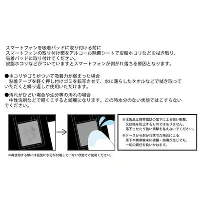 スマホケース「Egg sisters」